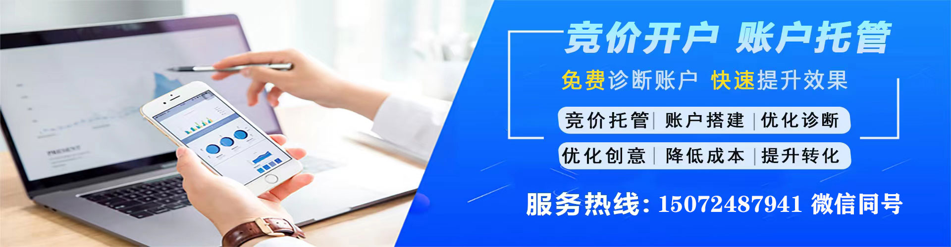 庆云sem代理