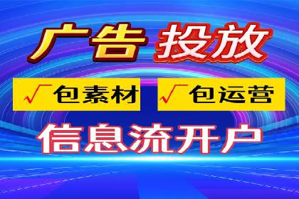百度推广收费标准解析及某企业成功案例